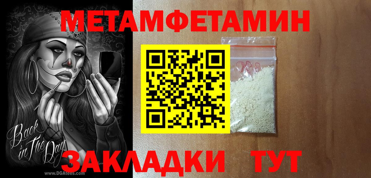 АМФ  Амфетамин Premium  Вход с VPN  Усолье-Сибирское 
