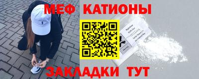 МДМА Обнинск