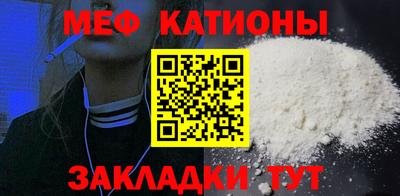 МДМА Обнинск