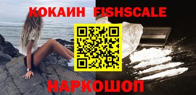 МДМА Обнинск