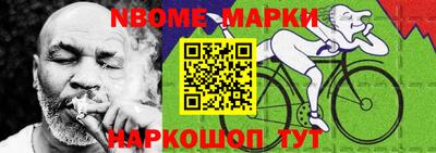 меф VHQ Нягань