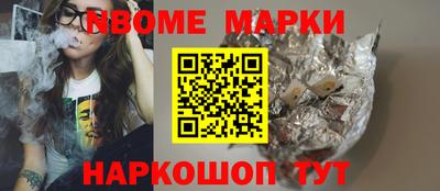 марки lsd Обь