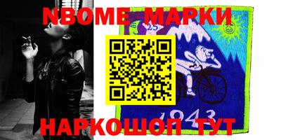 МДМА Обнинск