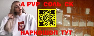 марки lsd Обь