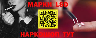 марки lsd Обь