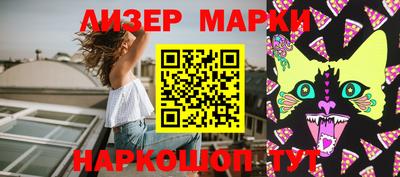 марки lsd Обь