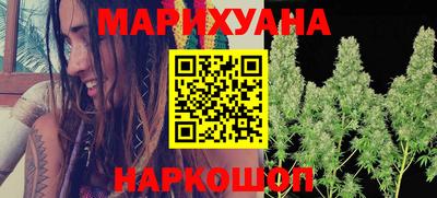 МДМА Обнинск