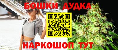 МДМА Обнинск