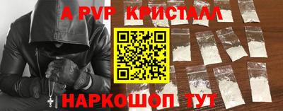 МДМА Обнинск