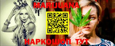 меф VHQ Нягань