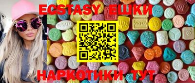 МДМА Обнинск