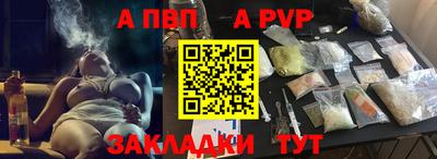 меф VHQ Нягань