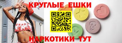 МДМА Обнинск