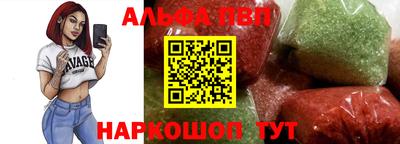 меф VHQ Нягань