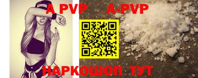 меф VHQ Нягань