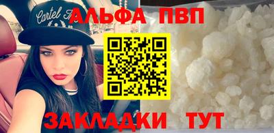 меф VHQ Нягань