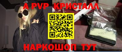 меф VHQ Нягань