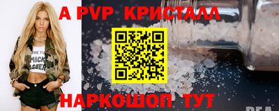 меф VHQ Нягань