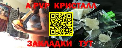 меф VHQ Нягань