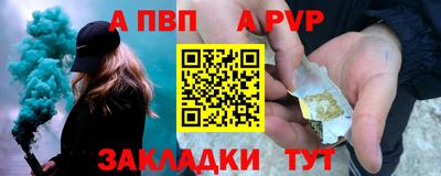 меф VHQ Нягань