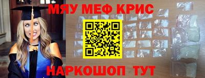 МДМА Обнинск