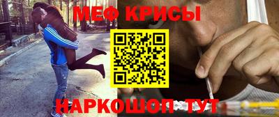 меф VHQ Нягань