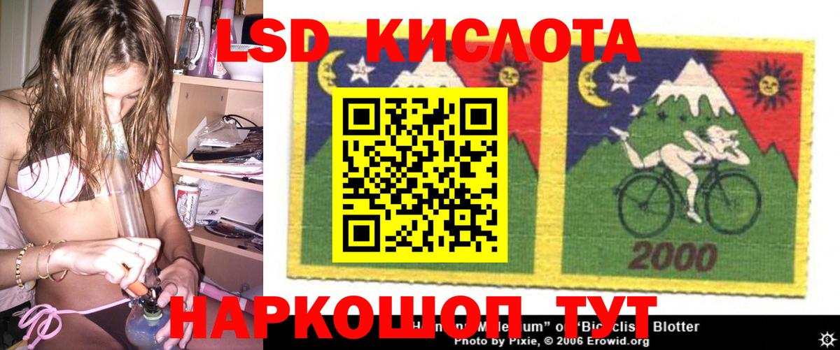 ЛСД экстази ecstasy  MEGA как войти  LSD-25 экстази кислота  Лсд 25 экстази  Усолье-Сибирское  Вход с VPN 