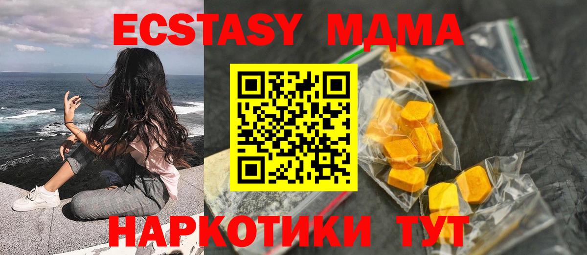 ГАШИШ Усолье-Сибирское