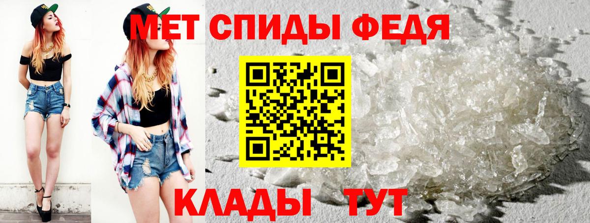 Усолье-Сибирское  Первитин мет  Вход с VPN 