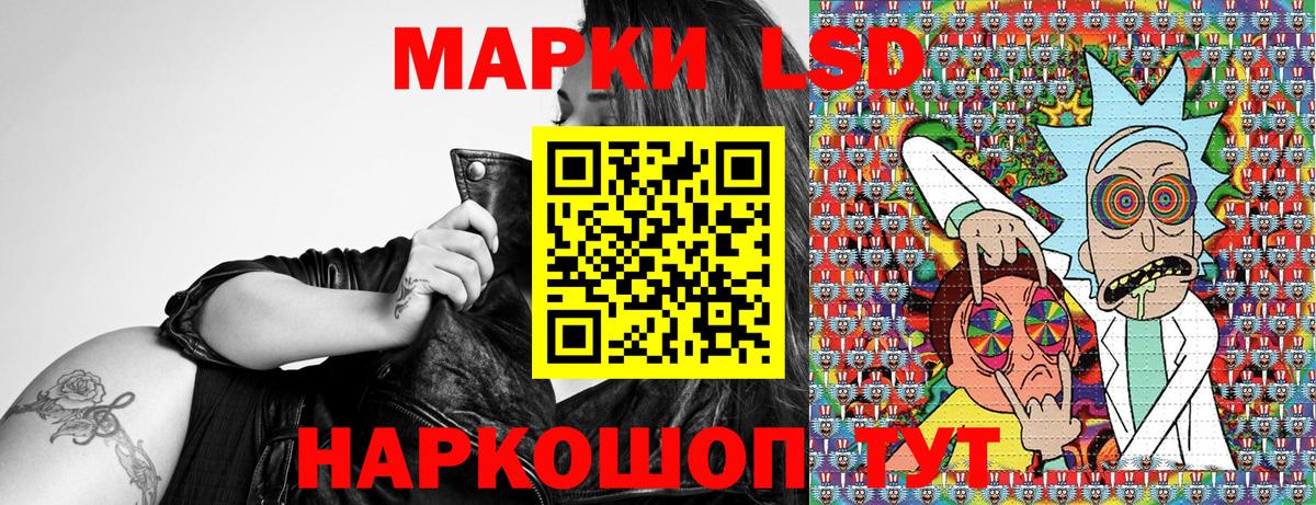 Марки N-bome 1,5мг Усолье-Сибирское