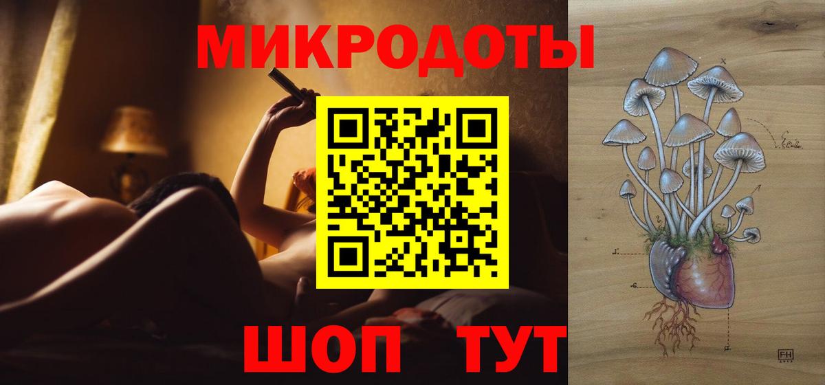Усолье-Сибирское  Псилоцибиновые грибы Cubensis  Псилоцибиновые грибы GOLDEN TEACHER  Вход с VPN 